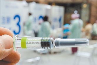 高端被稱含「鋁鹽佐劑」會累積神經毒性 台大醫駁斥