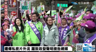 影》控網媒散佈抹黑影片！羅致政今攜妻回應吐「這句」網傻眼