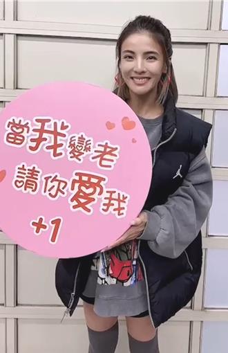 直播2小時獲30萬善款 徐小可見「長輩1舉動」心疼淚崩