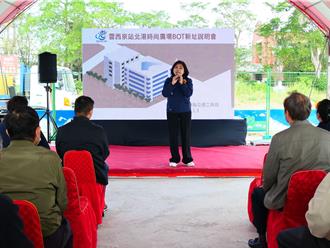 北港轉運站一波三折 雲縣府宣布另覓新址開發