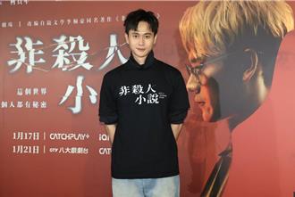 劉冠廷床戲破尺度「神秘黑洞」全看光 羞問：可以播嗎