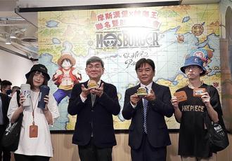 摩斯漢堡聯名航海王推九大周邊 美味雙堡1月中後旬登場