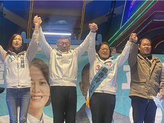 柯文哲桃園輔選 指藍綠兩黨：搞不懂在亂什麼