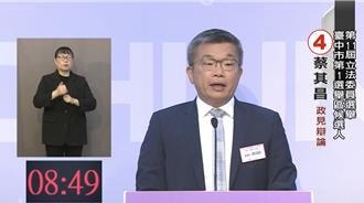 中市立委第1梯次政见发表会 候选人隔空交锋