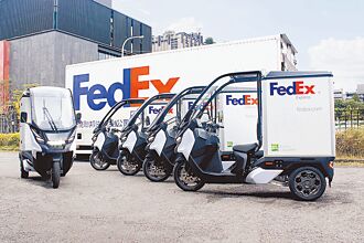 聯邦快遞 引入蓋亞電動三輪車