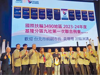 基隆 退黨風波 劉韋巡秀黃珊珊照 槓白營支持者