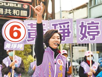 宜蘭立委戰 黃琤婷直播串聯 陳俊宇成立戰隊