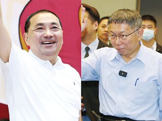 集中選票 藍白保而不棄