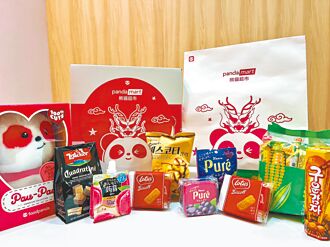 熊貓超市福袋大獎賞10萬