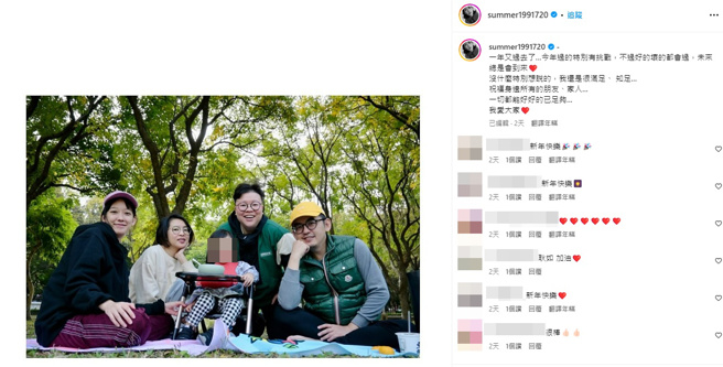 孟耿如罕见晒出全家福照。（图／summer1991720 IG）