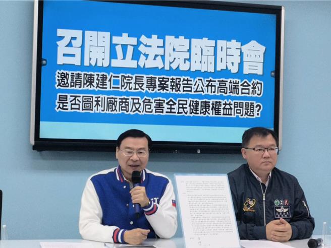 国民党立院党团3日正式提案，要求行政院长陈建仁5日前往立法院针对高端争议专案报告。（国民党团提供／陈薏云台北传真）