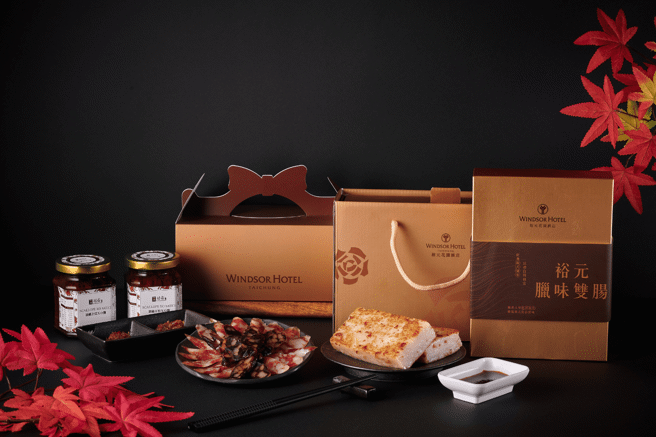 裕元花园酒店推出多款年节伴手礼，任选两款再享9折优惠。(图/裕元花园酒店提供)
