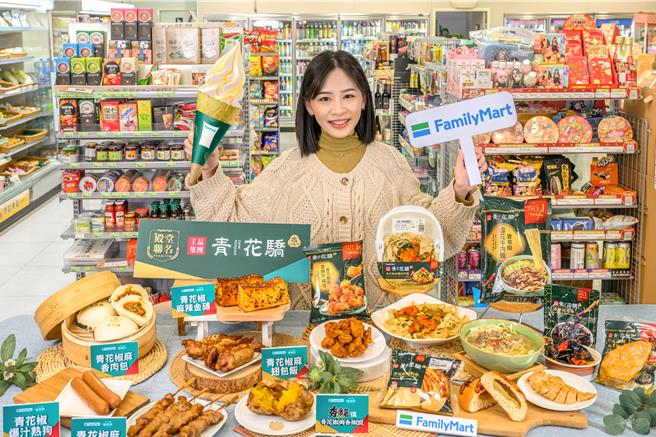 全家再攜青花驕推美味鮮食與冰品，1月5日起由Fami!ce全家霜淇淋領軍，再陸續開賣10款椒香美食。（全家提供／朱世凱台北傳真）