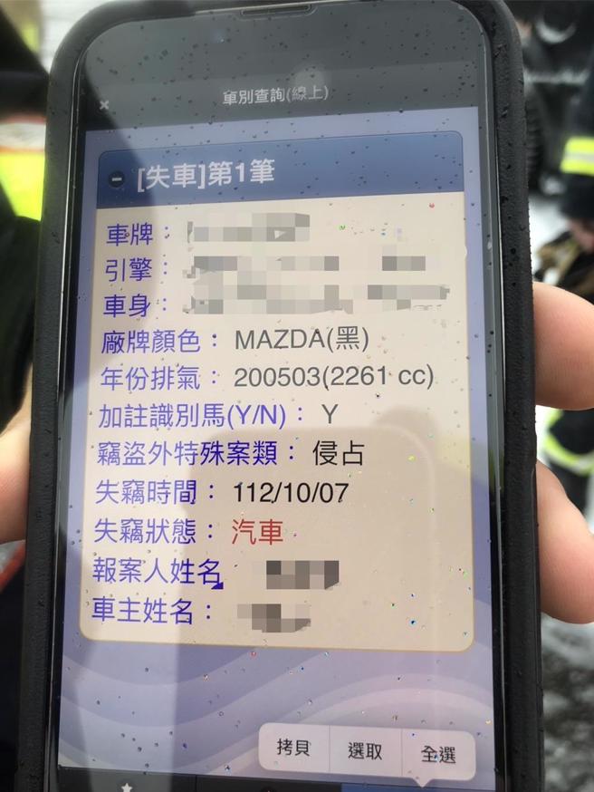 顺利控制火势扑灭后，却发现车内无驾驶，结果根据失窃车系统查询该车竟是遭窃赃车。（基隆市消防局提供／徐佑升基隆传真）