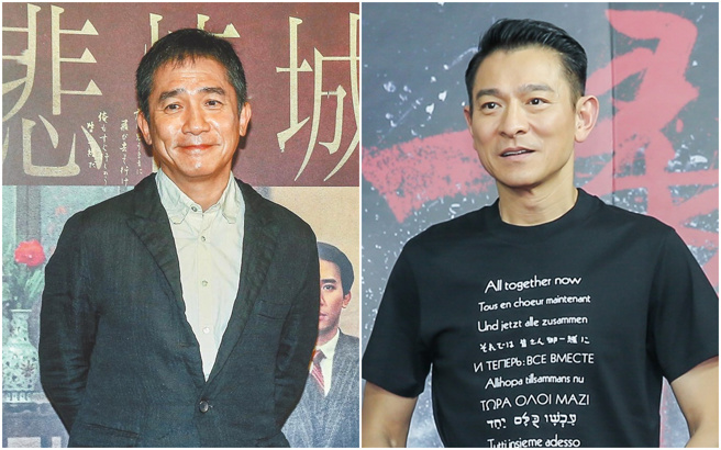 刘德华与梁朝伟一起上节目接受採访。（图／中时资料照片）