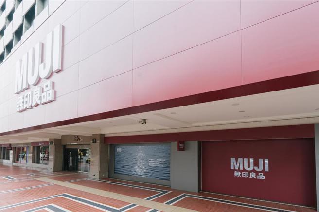 无印良品在高雄大立门市规模达近千坪，为全台最大店。（图／业者提供）
