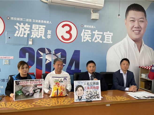 国民党立委候选人游颢团队出示贴有「民进党立法委员蔡培慧」贴纸的5公斤包装米，指控蔡培慧团队涉嫌贿选。（杨静茹摄）