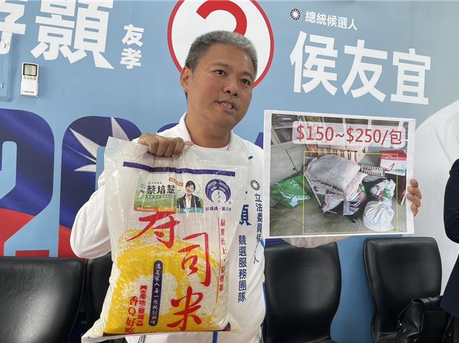 游颢竞选团队总干事蔡宜助痛斥，民主时代蔡培慧团队公开发送价值150元至250元包装米，公然挑战司法、败坏选风、伤害民主。（杨静茹摄）