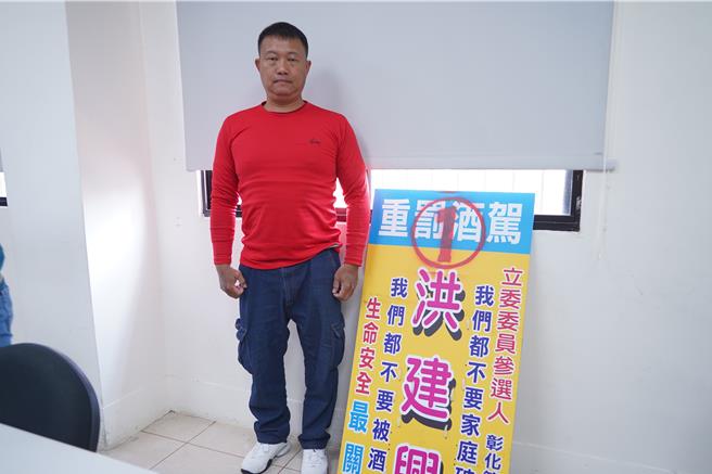 政治素人無黨籍的洪建興，提到他參選目的只為重視人命安全，他認為酒駕罰18萬，但摸海龜卻罰30萬，痛批「人命不如龜」，當選立委將修法酒駕罰50萬，再犯則罰100萬。（吳建輝攝）