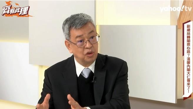 行政院长陈建仁3日接受网路节目《齐有此理》访问。（齐有此理提供）