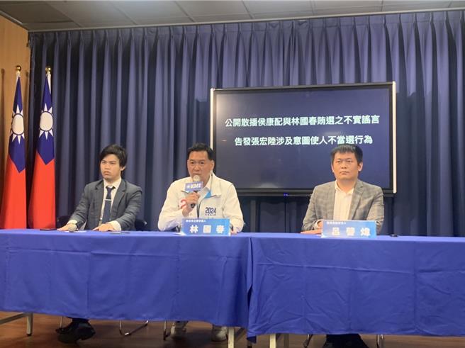 板桥西区立委候选人林国春与国民党副发言人吕謦炜偕同律师柯晨晧召开记者会。（张薷摄）