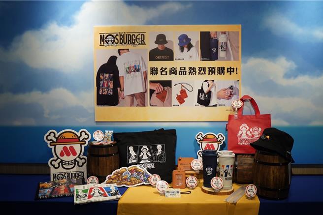 摩斯漢堡與《航海王》聯名的限量周邊將陸續登場，包括T恤、帆布袋等。（摩斯漢堡提供／朱世凱台北傳真）