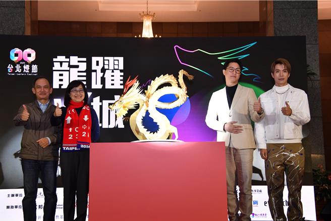 2024台北灯节首次将展期拉长至31日，2月2日起至3月3日从北门一路到西门都有灯组展出。（观传局提供／蔡佩珈台北传真）