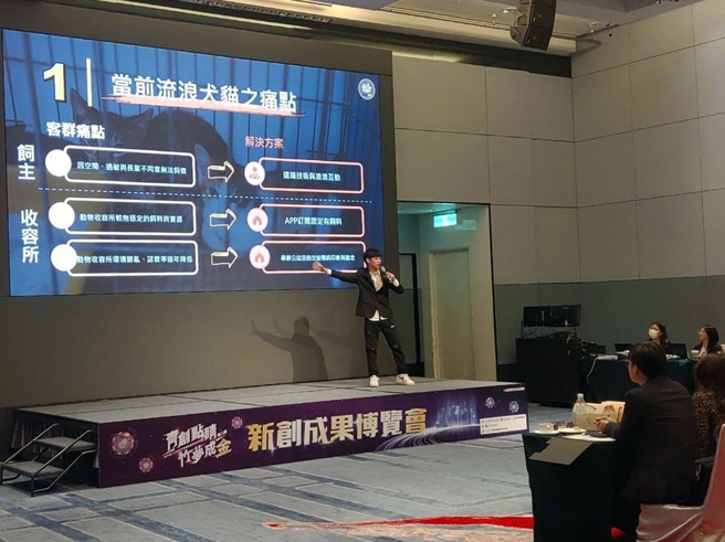 GaiaBit毛焦点团队于决赛中，针对如何透过科技解决流浪犬猫问题向评审简报。(照片/龙华科技大学提供)