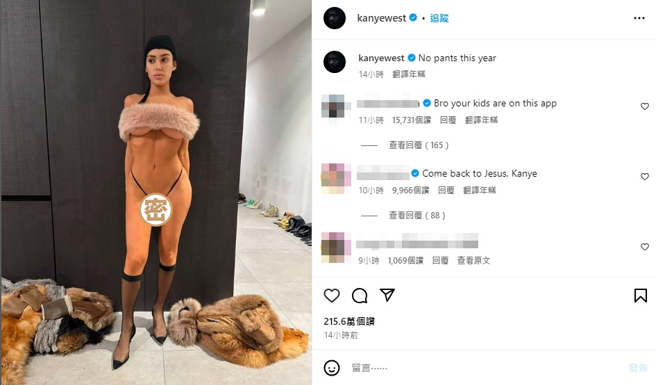 肯伊威斯特晒出建筑师妻子比安卡的大尺度照。（图／kanyewest Instagram）