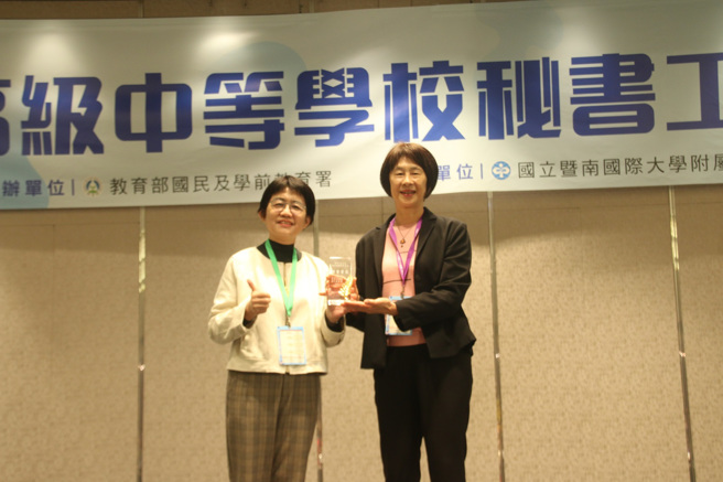 國教署戴淑芬副署長(左)致贈資深秘書感謝狀。(照片/教育部國教署提供)