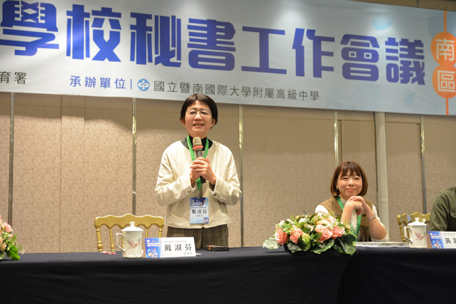 國教署戴淑芬副署長致詞。(照片/教育部國教署提供)