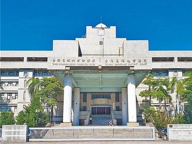 高雄地院。（本报资料照片）
