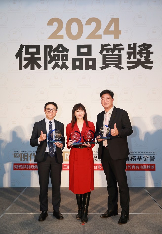 全球人壽榮獲【2024年保險品質獎】「知名度最高」、「業務員最優」、「理賠服務最好」、「最值得推薦」共四項優等獎肯定。由全球人壽業務長鄭中安（圖左）、品牌暨公共關係處副總經理蕭乃心（圖中）、行政長韋亭旭（圖右）代表領獎。(圖/全球人壽)