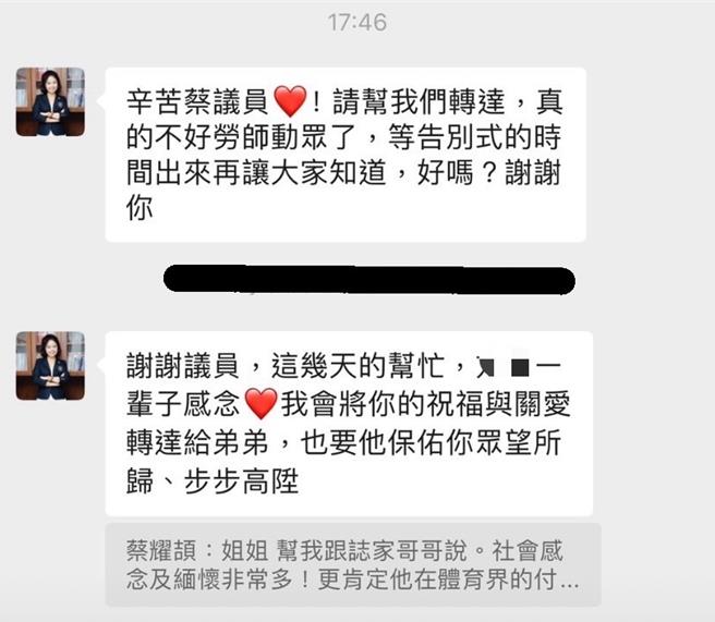 张志家在大陆猝逝，3日完成火化，骨灰将带回台湾，唯家人希望能低调返台，也透过台中市议员蔡耀颉转达，「等告别式时间确定会让大家知道。」（蔡耀颉提供／冯惠宜台中传真）