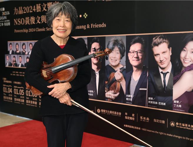 由小提琴家黃俊文擔任策劃的音樂節，享譽國際的中提琴教母今井信子，也特別來台參與。（鄭任南攝）