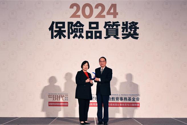 臺銀人壽榮獲2024保險品質獎知名度最高優等獎，由金管會保險局局長施瓊華(左)頒獎，臺銀人壽副總經理陳宏傑(右)代表受獎。 圖／臺銀人壽提供