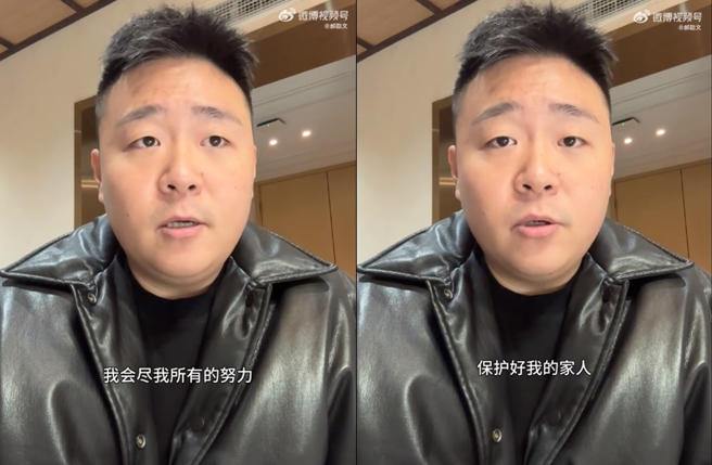 郝劭文透过微博发声。（图／微博）