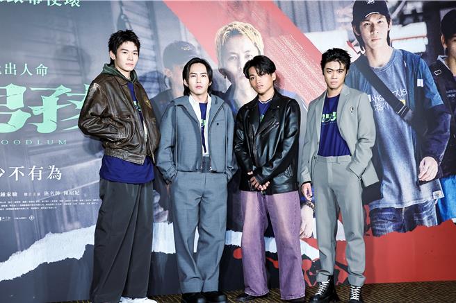 黄圣球（左起）、巫建和、锺家骏、潘亲御3日出席电影《坏男孩》首映会。（罗永铭摄）