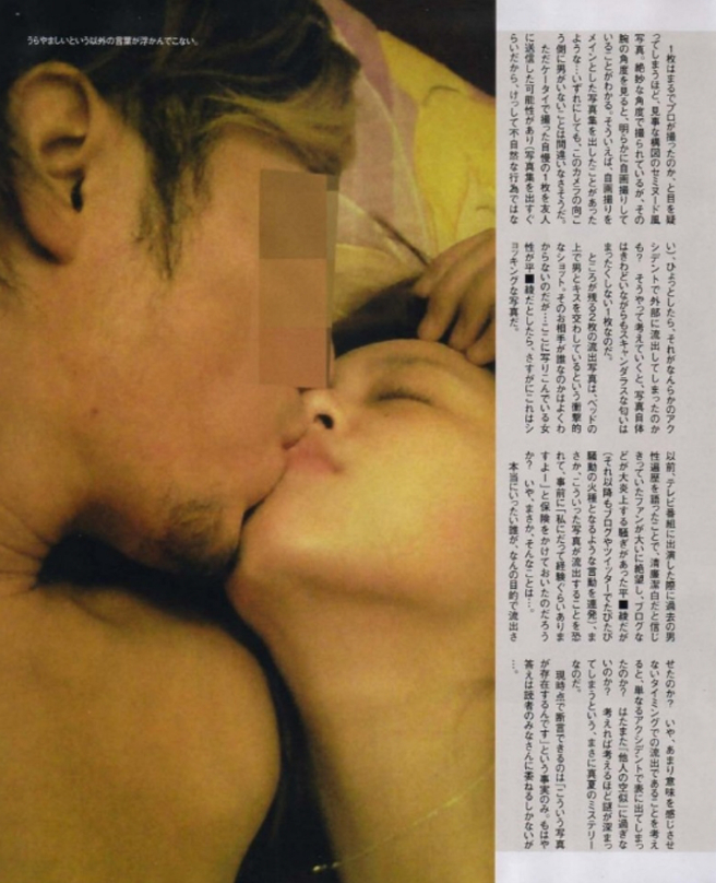 平野绫在13年前曾有情欲照外流，为当时声优界投下震撼弹。（图／摘自《东网》）