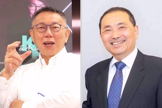 國民黨總統候選人侯友宜（右）、民眾黨總統候選人柯文哲（左）。（合成圖／中時資料照）