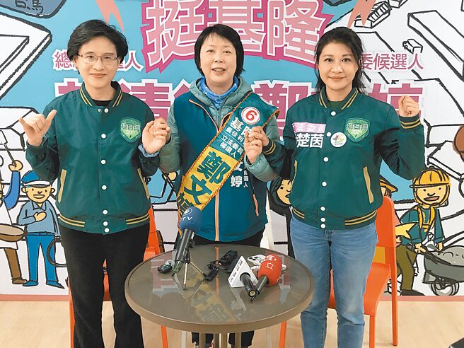 前文化部长郑丽君（左）、民进党立委林楚茵（右）2日赴基隆为民进党立委候选人郑文婷（中）辅选，3人牵起手高喊「冻蒜」。（张志康摄）