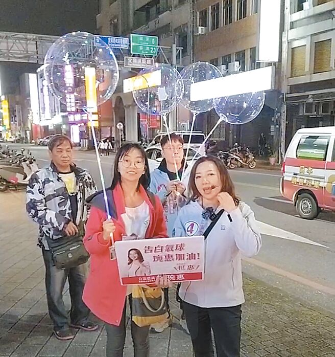 民眾黨宜蘭立委候選人陳琬惠（右一）2日在宜蘭市嵐峰路口向往來上班民眾拜票，晚上則至羅東夜市發送告白氣球拉票。（宜蘭立委候選人陳琬惠競選辦公室提供／吳佩蓉宜蘭傳真）