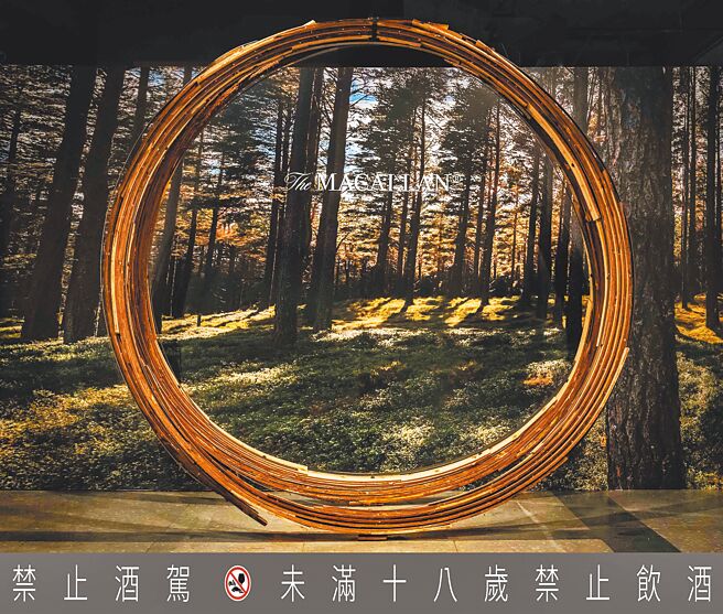 「麦卡伦雪莉印象风味特展」邀请曲木建筑艺术家「森林木人」郭恩恺以蒸气弯曲木料打造艺术作品「Turns ‧轮转」。（Macallan提供）饮酒过量 有害健康