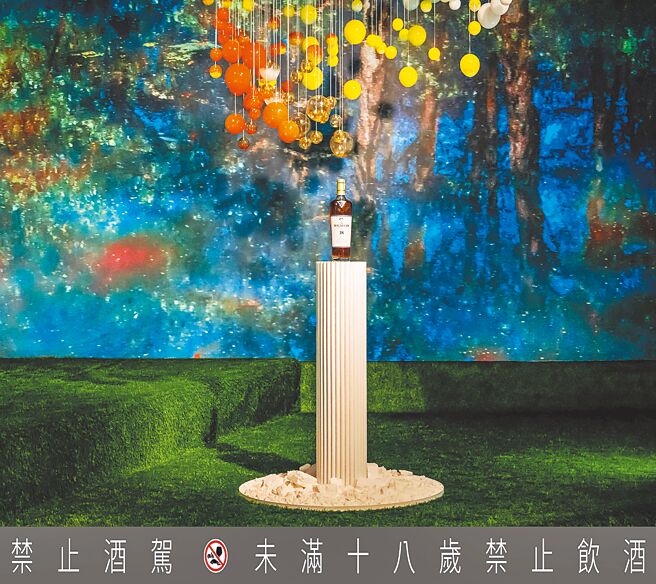 春池玻璃为特展创作「香韵悠沁」装置艺术，呼应麦卡伦酒款中的经典风味。（Macallan提供）饮酒过量 有害健康