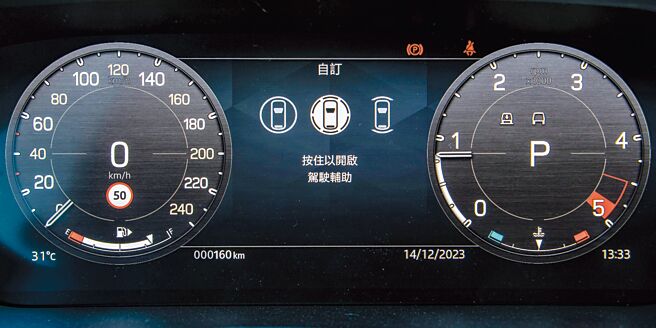 24年式Defender 90新配个人化设定功能。（陈大任摄）