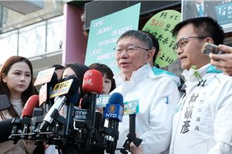 綠選前喊話公開高端契約 柯批「民進黨幹話錄」