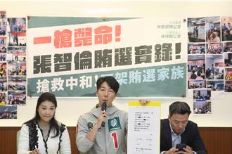 吳崢指控張智倫涉系統性賄選買票  籲檢調嚴查勿縱