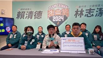 林志潔控鄭正鈐官司纏身 鄭競總反擊：炒冷飯