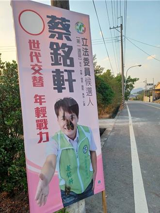 南投蔡銘軒暗指對手損毀看板 馬文君回嗆「不耍陰不會選」