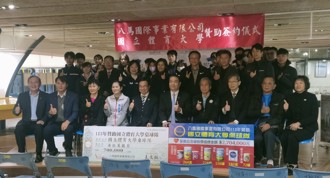 桌球》八馬國際連續4年贊助國體大 並且提供選手健檢補助